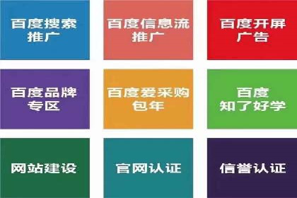 信息流代理案例：揭秘大数据营销奥秘